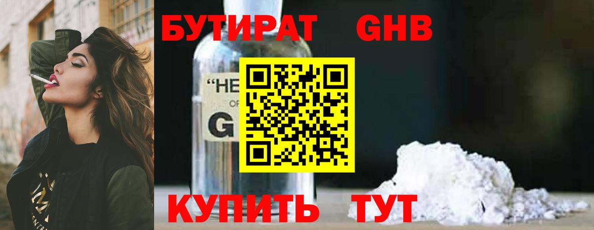 Моздок  Бутират оксана  Вход с VPN 