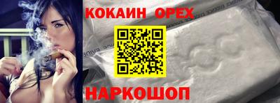бутик Бугуруслан
