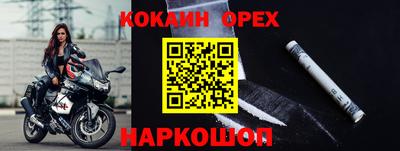 марки nbome Будённовск