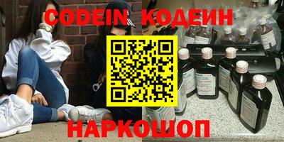 марки nbome Будённовск