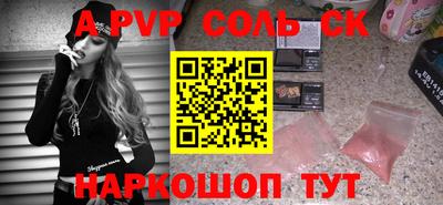 марки nbome Будённовск