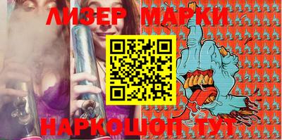 марки nbome Будённовск