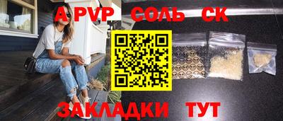 мдма Бузулук