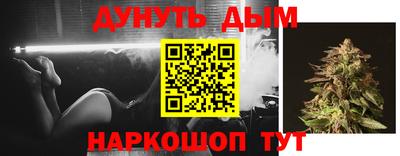 марки nbome Будённовск