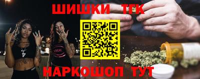бутик Бугуруслан