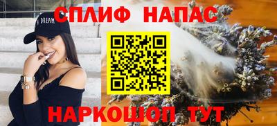 марки nbome Будённовск
