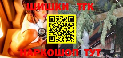 бутик Бугуруслан