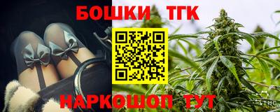марки nbome Будённовск