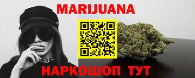 бутик Бугуруслан