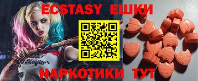 бутик Бугуруслан