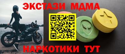 мдма Бузулук