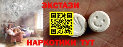 бутик Бугуруслан
