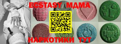 бутик Бугуруслан