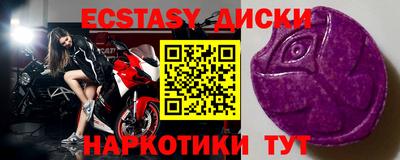 бутик Бугуруслан