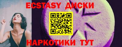 бутик Бугуруслан