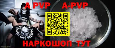 бутик Бугуруслан
