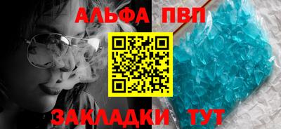 бутик Бугуруслан