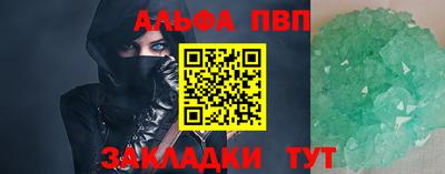 бутик Бугуруслан