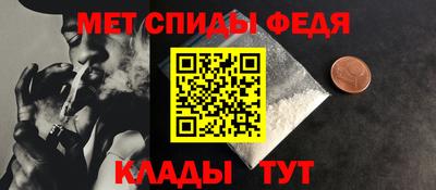 марки nbome Будённовск