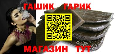 бутик Бугуруслан