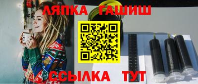 бутик Бугуруслан