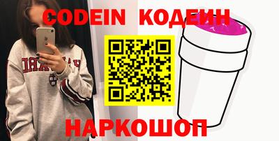 бутик Бугуруслан