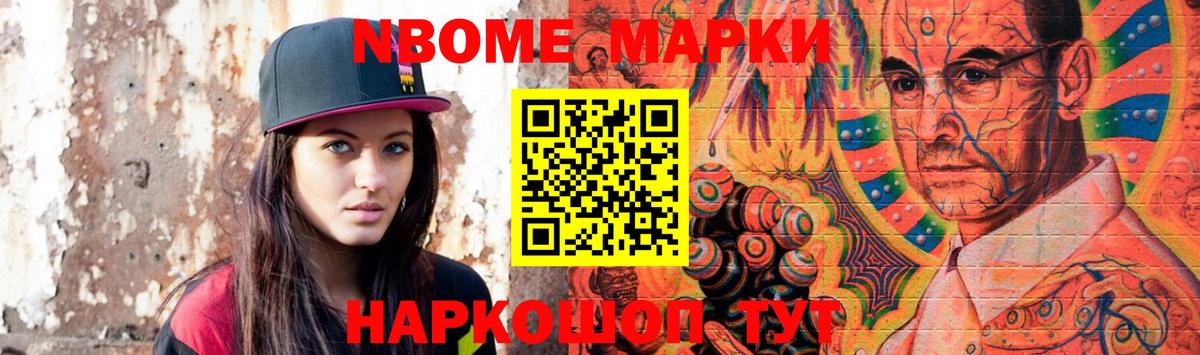 LSD-25 экстази кислота Моздок