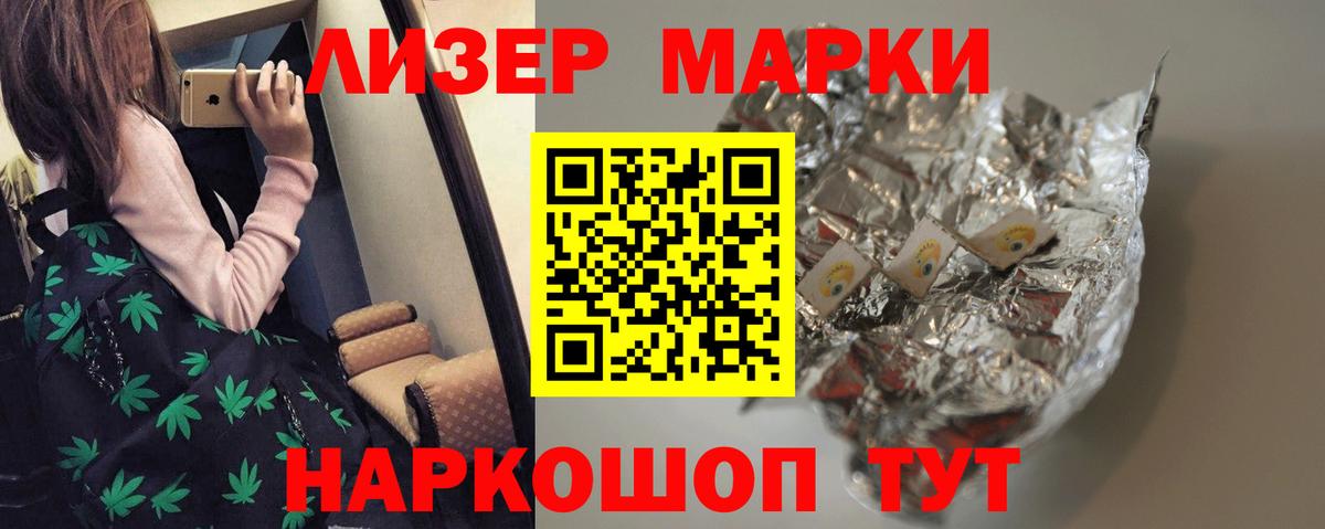 ЛСД экстази  LSD-25 экстази ecstasy  Моздок  Вход с VPN  Лсд 25 экстази кислота 