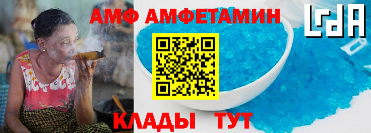 Первитин винт  Вход с VPN  Первитин винт  Моздок 