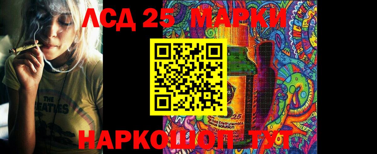 Марки NBOMe 1,5мг  Марки 25I-NBOMe  Вход с VPN  Моздок  Марки NBOMe 1,5мг 