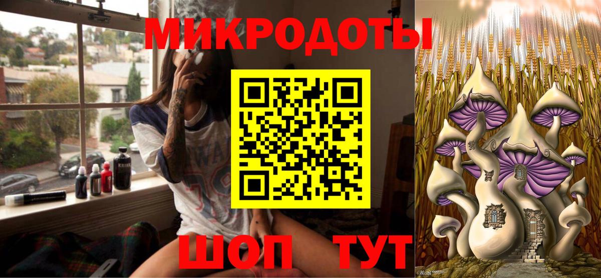 Моздок  Галлюциногенные грибы мухоморы  Галлюциногенные грибы Psilocybine cubensis  Вход с VPN 