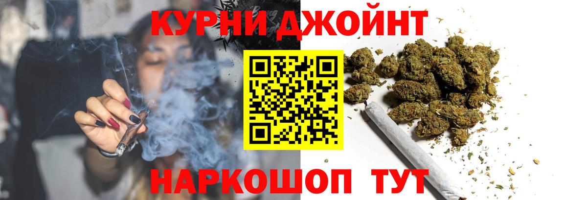 Моздок  Марихуана OG Kush  Каннабис AK-47  Канабис OG Kush  Вход с VPN 